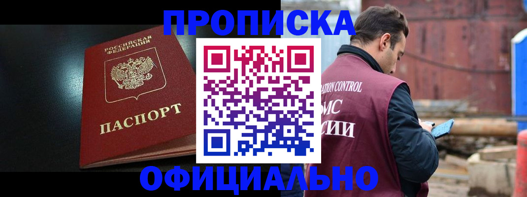 миграционный учет в Гагарине