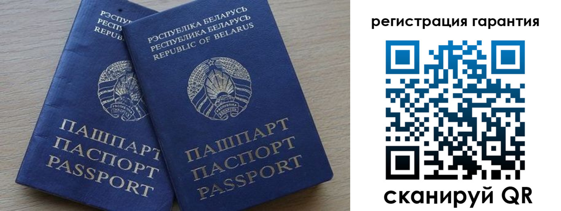временная регистрация для всех в Гагарине