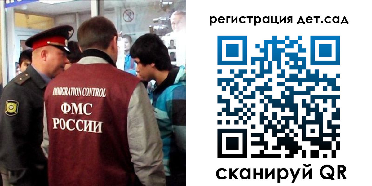 прописка регистрация в Гагарине