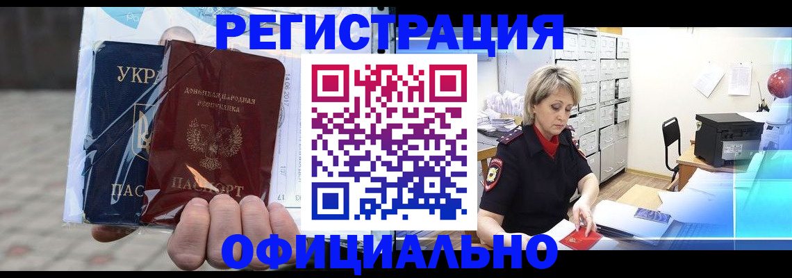 где прописаться в Гагарине