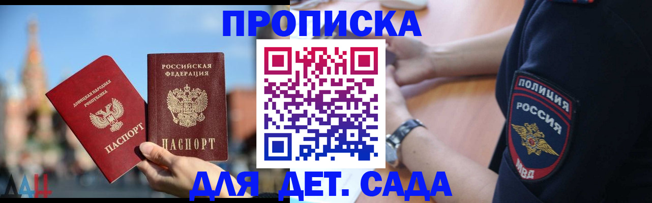 найти адрес прописки в Гагарине