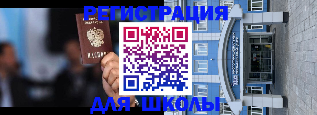 прописка регистрация в Гагарине