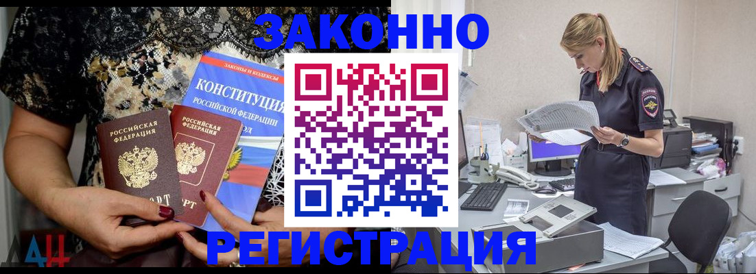 пропишу в квартире в Гагарине